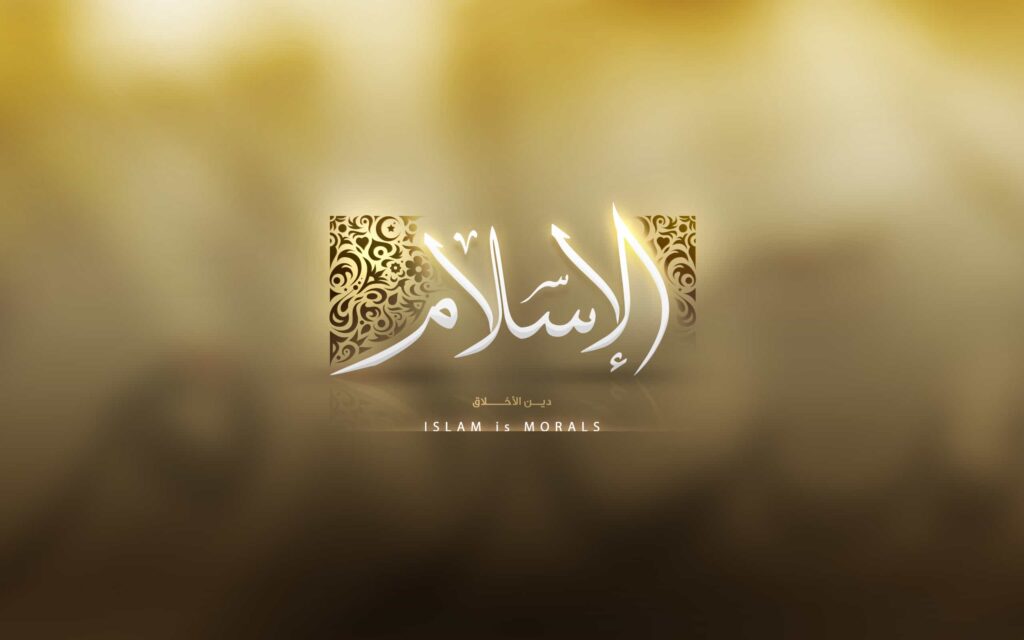 دینی یازدهم انسانی درس 4