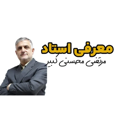 تکنیک های حفظ معانی آیات دینی یازدهم برای امتحان نهایی