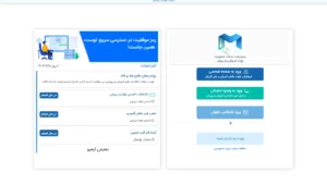 صفحه ورود به سایت مای مدیو