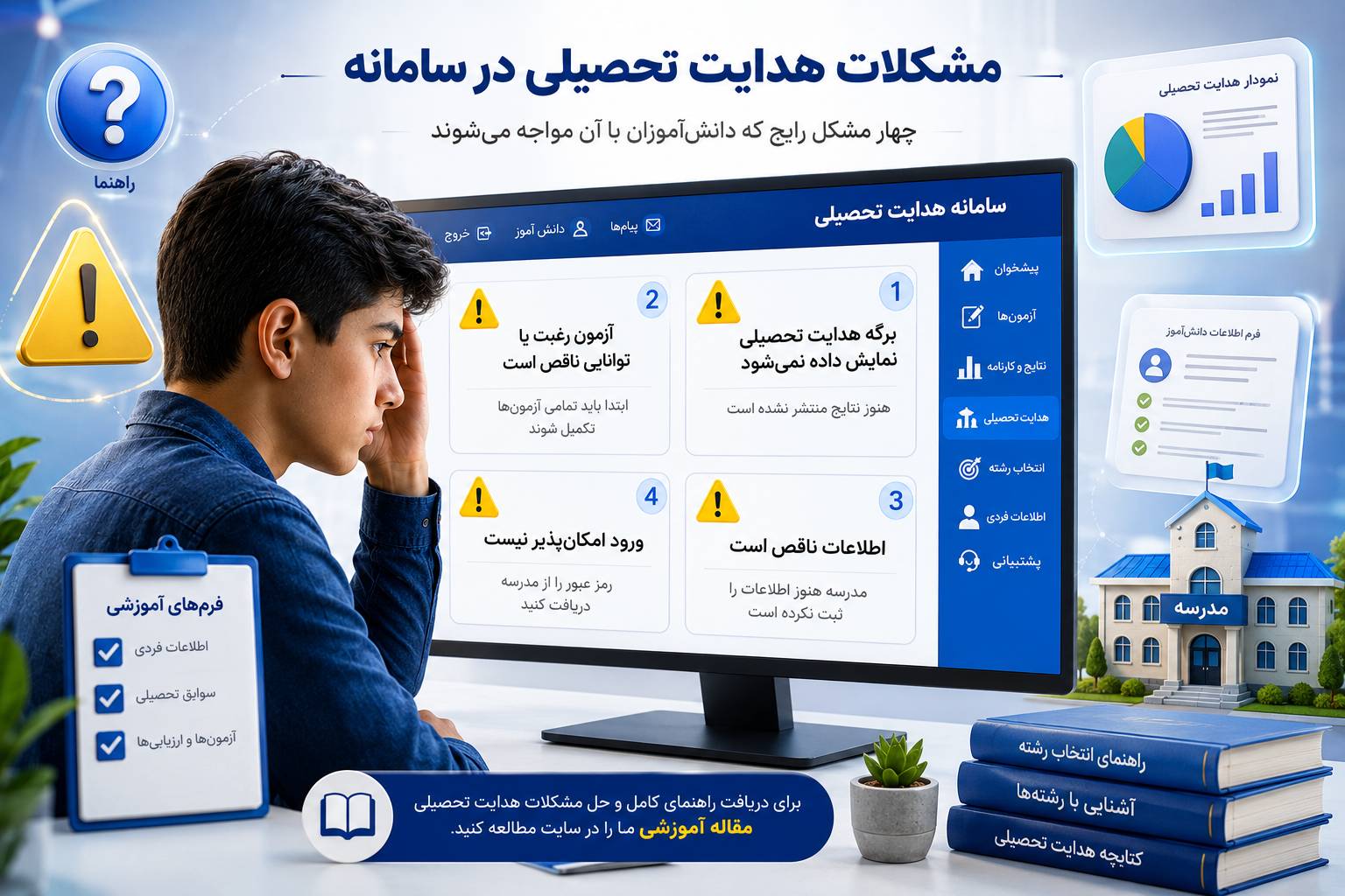 ChatGPT Image Jul 18 2026 10 18 37 AM